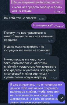 Иркутянка отдала парню с сайта знакомств 8 млн рублей Иркутянка отдала парню с сайта знакомств 8 млн рублей