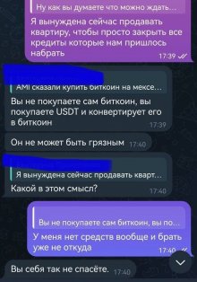 Иркутянка отдала парню с сайта знакомств 8 млн рублей Иркутянка отдала парню с сайта знакомств 8 млн рублей