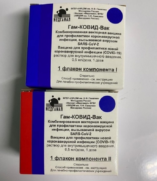 Первая партия вакцины от коронавируса поступила в Иркутскую область Первая партия вакцины от коронавируса поступила в Иркутскую область