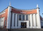 
                Культурно-досуговый центр &laquo;Марат&raquo; открыли в Иркутске
                
            