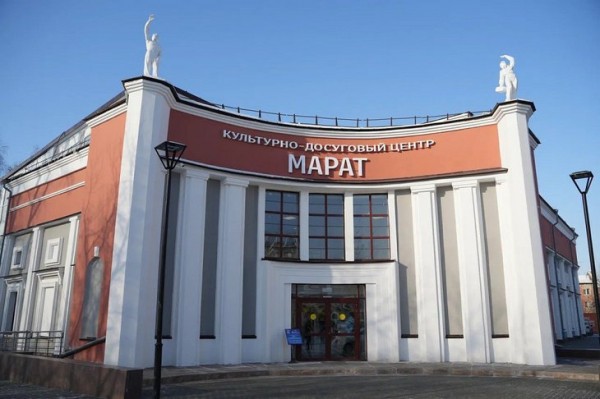 
                Культурно-досуговый центр &laquo;Марат&raquo; открыли в Иркутске
                
            