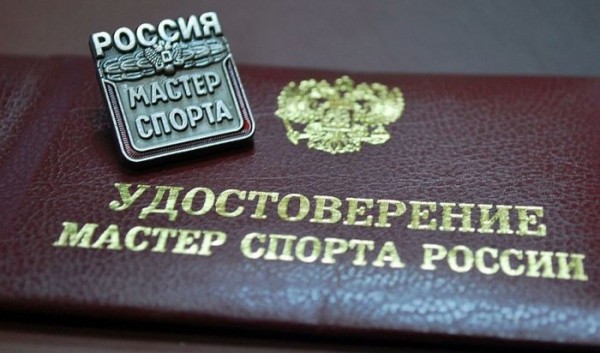 В 2023 году 82 спортсмена Иркутской области стали мастерами спорта России В 2023 году 82 спортсмена Иркутской области стали мастерами спорта России