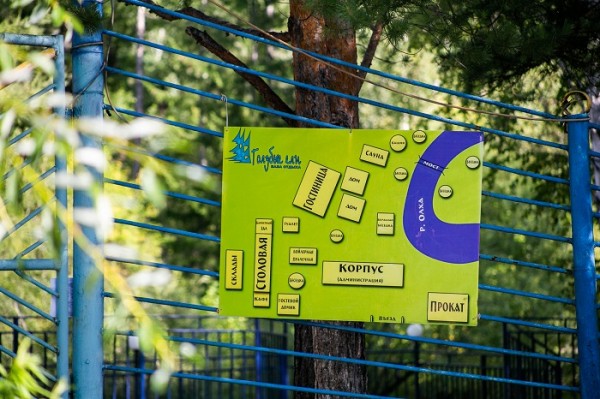 Стартовала подготовка к летнему отдыху и оздоровлению детей в Иркутском районе
Стартовала подготовка к летнему отдыху и оздоровлению детей в Иркутском районе