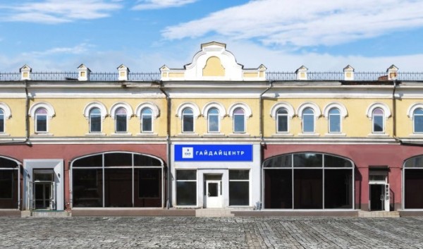 В Иркутске откроют музей Леонида Гайдая В Иркутске откроют музей Леонида Гайдая