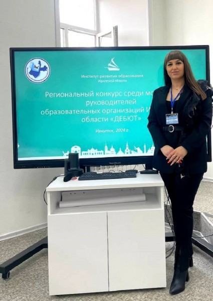 Первое место в региональном конкурсе «Дебют» у профессионала из Иркутского района
Первое место в региональном конкурсе «Дебют» у профессионала из Иркутского района