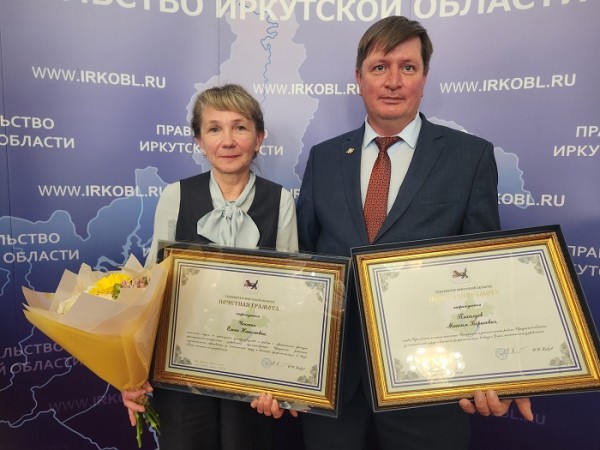 Представителям Иркутского района в преддверии Дня местного самоуправления вручили грамоты и благодарности губернатора
Представителям Иркутского района в преддверии Дня местного самоуправления вручили грамоты и благодарности губернатора