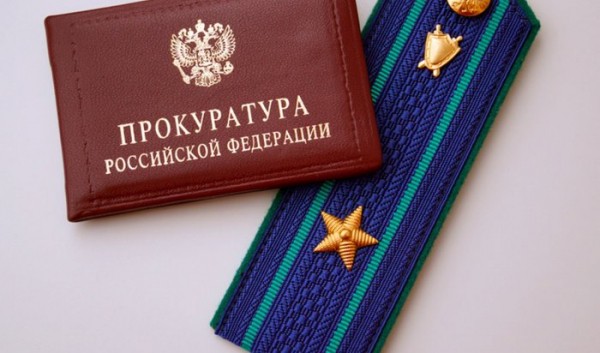 В&nbsp;Приангарье три земельных участка вернули государству                            