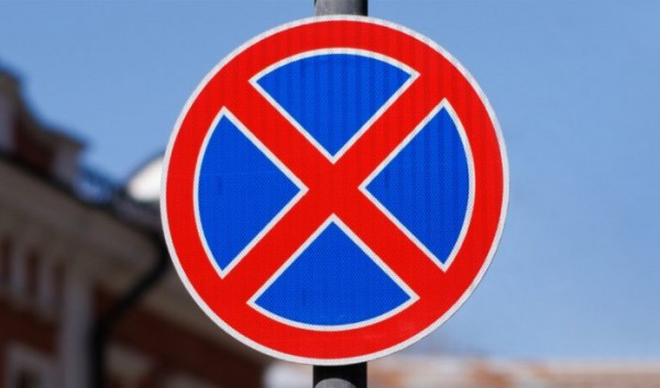 На одном участке улицы Дзержинского в Иркутске запретят парковку                            