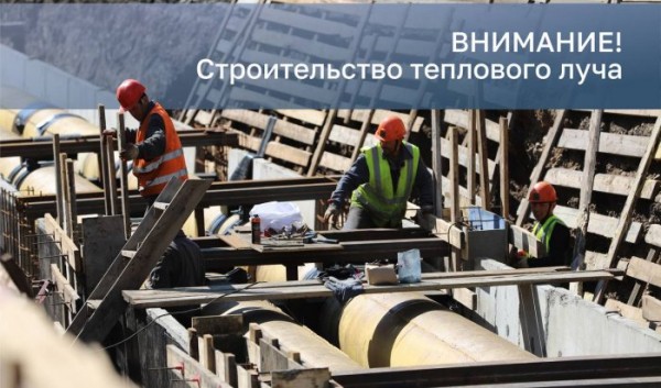 12 июля на улице Баррикад построят тепловую магистраль 12 июля на улице Баррикад построят тепловую магистраль