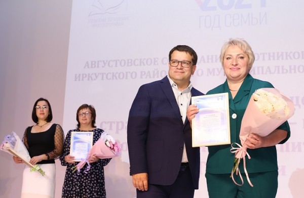 Августовское совещание педагогов района состоялось в Грановской школе
Августовское совещание педагогов района состоялось в Грановской школе