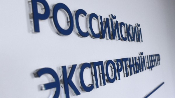 Лучших экспортеров выбрали в Сибири