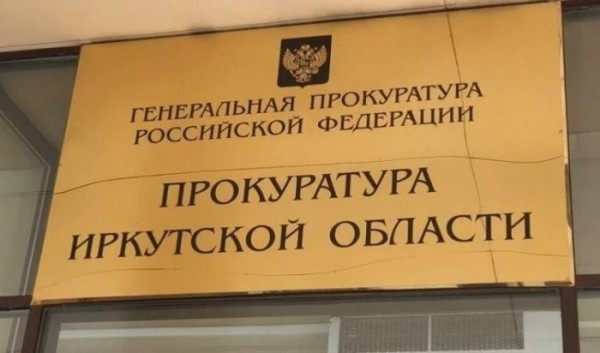 В&nbsp;Усолье-Сибирском двое мужчин убили знакомого и&nbsp;оформили на&nbsp;него кредит                            
