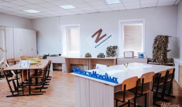 В Слюдянке открылся Добро.Центр                            