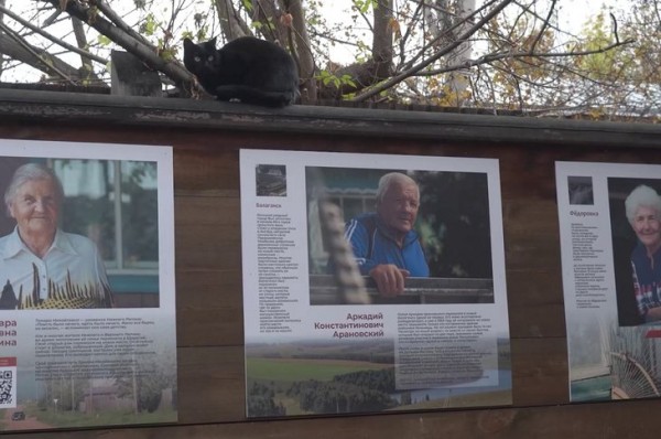 
                В Иркутске открылась выставка &laquo;Лица затопленных деревень. На родине Валентина Распутина&raquo;
                
            