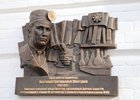 
                В Иркутске открыли мемориальную доску профессору ИГМУ Анатолию Шантурову
                
            