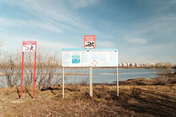 
                50 металлических информационных табличек установили у водных объектов в Иркутске
                
            
