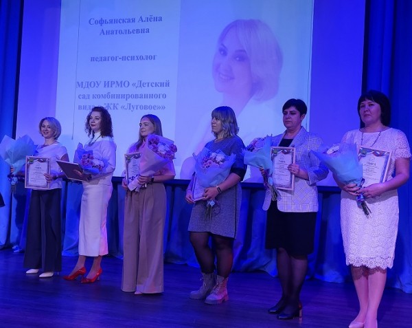 
			Елена Цыкура стала победителям районного конкурса &laquo;Учитель года &ndash; 2024&raquo;		