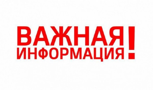 Проверка системы оповещения пройдет в&nbsp;районе Доржи Банзарова в&nbsp;Иркутске                            