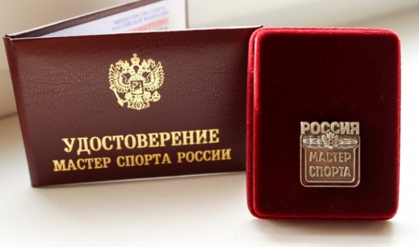 99 спортсменов Приангарья получили звание мастера спорта России в 2024 году 99 спортсменов Приангарья получили звание мастера спорта России в 2024 году