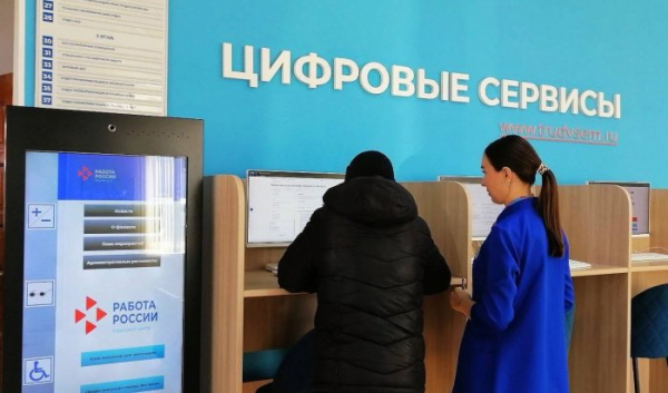 Иркутский кадровый центр назвал самые высокооплачиваемые редкие профессии в регионе Иркутский кадровый центр назвал самые высокооплачиваемые редкие профессии в регионе