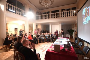 
                В Иркутске презентовали книгу об истории театра кукол &laquo;Аистёнок&raquo;
                
            