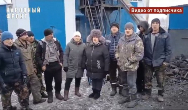 Работники котельной в Тулунском районе пригрозили выключить отопление из-за задержки зарплаты (Видео) Работники котельной в Тулунском районе пригрозили выключить отопление из-за задержки зарплаты (Видео)