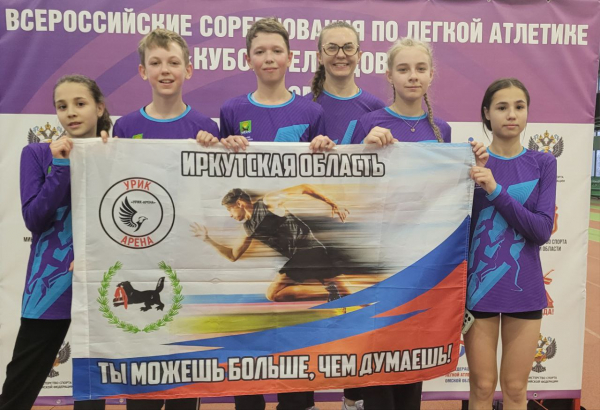 
			Достойно выступили спортсмены Иркутского района на &laquo;Кубке Татьяны Зеленцовой&raquo;		