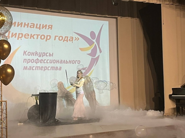 
			Директором года - 2025 стала руководитель СКСК Оекского муниципального образования Ирина Бойко		
