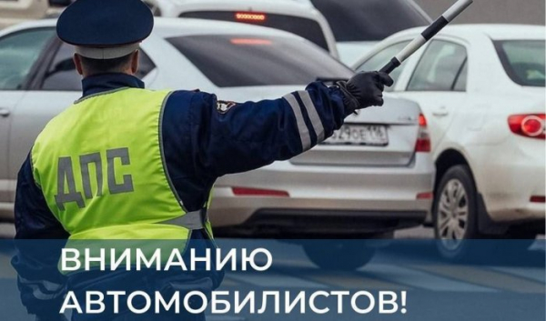На&nbsp;трассе &laquo;Байкал&raquo; в&nbsp;Приангарье ограничено движение                            