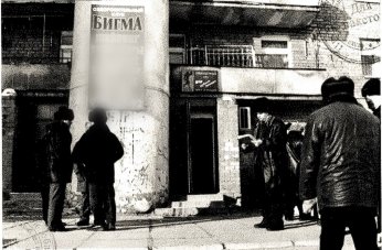 В&nbsp;Иркутске на&nbsp;15&nbsp;лет осудили мужчину, который в&nbsp;2002&nbsp;году совершил заказное убийство (Видео)                            