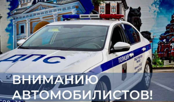 В центре Иркутска ограничат движение большегрузов массой свыше 15 тонн                            