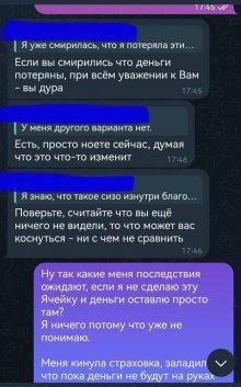 Иркутянка отдала парню с сайта знакомств 8 млн рублей Иркутянка отдала парню с сайта знакомств 8 млн рублей