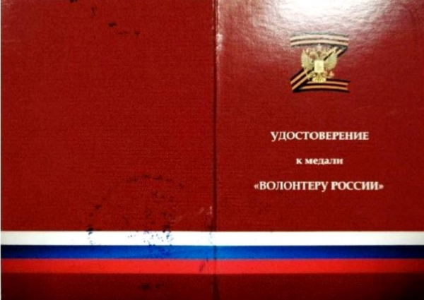 Боец СВО привез медали уриковским волонтерам
Боец СВО привез медали уриковским волонтерам