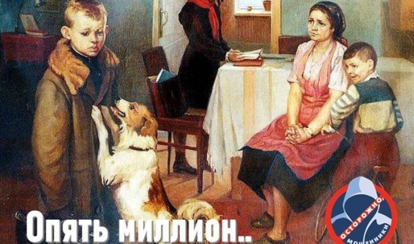 В&nbsp;Шелехове студент перевел мошенникам родительский миллион                            