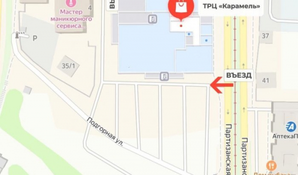 С 12 ноября парковка ТРЦ &laquo;Карамель&raquo; в Иркутске станет платной                            