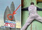 
                В Братске мужчина забрался на Мемориал Славы, празднуя свадьбу
                
            
