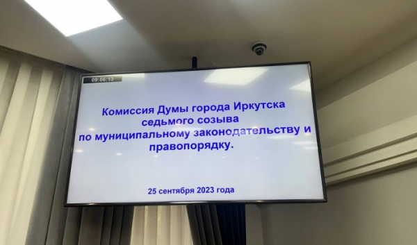 В Иркутске упразднят должность первого заместителя мэра В Иркутске упразднят должность первого заместителя мэра