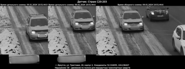 Почти 12&nbsp;тысяч водителей нарушили правила движения за&nbsp;две недели на&nbsp;улице Трактовой в&nbsp;Иркутске                            