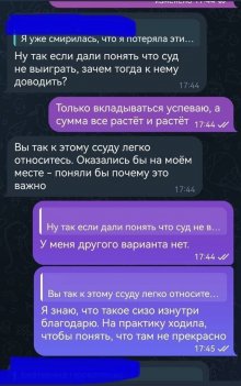 Иркутянка отдала парню с сайта знакомств 8 млн рублей Иркутянка отдала парню с сайта знакомств 8 млн рублей