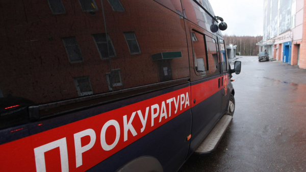 Экс-замминистра здравоохранения Приангарья заподозрили в превышении полномочий Экс-замминистра здравоохранения Приангарья заподозрили в превышении полномочий