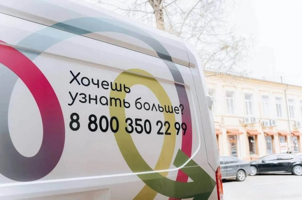 Иркутян приглашают на бесплатное и анонимное тестирование на ВИЧ
Иркутян приглашают на бесплатное и анонимное тестирование на ВИЧ