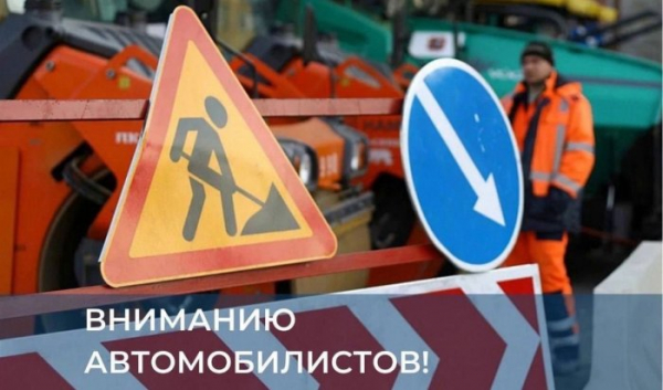 Почти на&nbsp;месяц в&nbsp;Иркутске на&nbsp;улице Дальневосточная ограничат проезд                            
