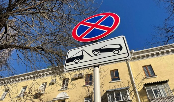 В&nbsp;Иркутске на&nbsp;Лермонтова запретят парковку                            