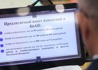 
                Депутаты Госдумы в первом чтении приняли закон о запрете пропаганды чайлдфри
                
            